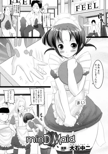 Comic Unreal Anthology Saiminjutsu Mind Control Hen Fhentai - Page 128