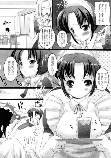 Comic Unreal Anthology Saiminjutsu Mind Control Hen Fhentai - Page 129