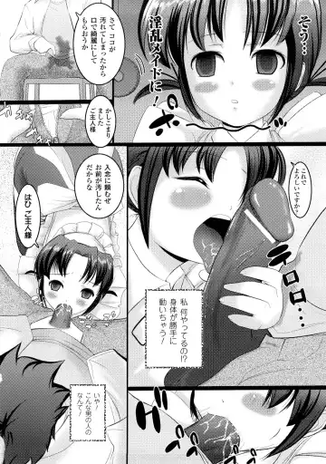 Comic Unreal Anthology Saiminjutsu Mind Control Hen Fhentai - Page 131