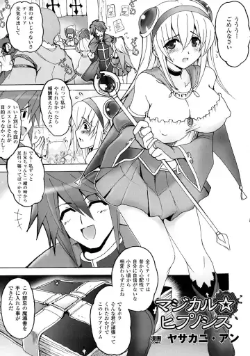 Comic Unreal Anthology Saiminjutsu Mind Control Hen Fhentai - Page 144