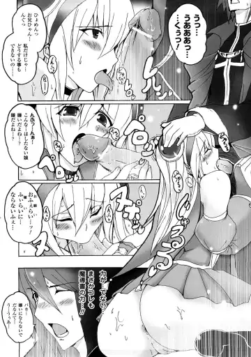 Comic Unreal Anthology Saiminjutsu Mind Control Hen Fhentai - Page 151