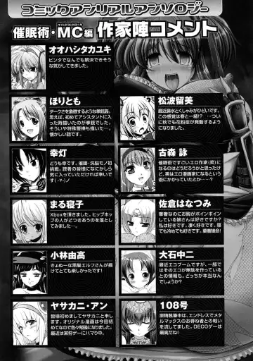 Comic Unreal Anthology Saiminjutsu Mind Control Hen Fhentai - Page 172