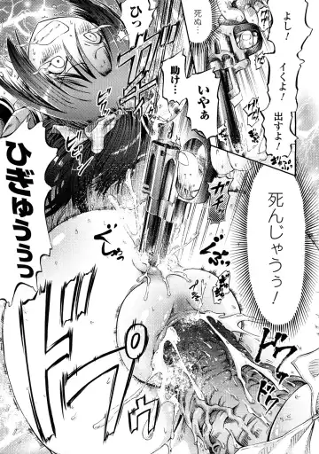 Comic Unreal Anthology Saiminjutsu Mind Control Hen Fhentai - Page 22