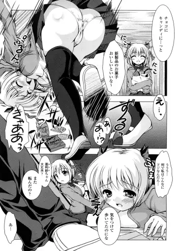 Comic Unreal Anthology Saiminjutsu Mind Control Hen Fhentai - Page 28