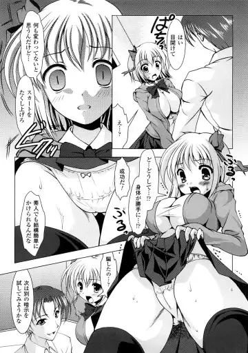Comic Unreal Anthology Saiminjutsu Mind Control Hen Fhentai - Page 30