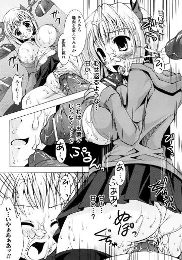 Comic Unreal Anthology Saiminjutsu Mind Control Hen Fhentai - Page 40