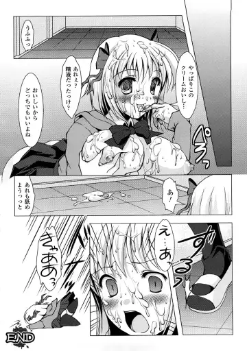 Comic Unreal Anthology Saiminjutsu Mind Control Hen Fhentai - Page 47