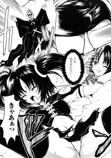 Comic Unreal Anthology Saiminjutsu Mind Control Hen Fhentai - Page 49