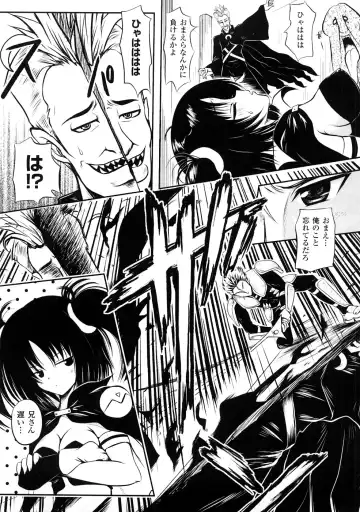 Comic Unreal Anthology Saiminjutsu Mind Control Hen Fhentai - Page 50