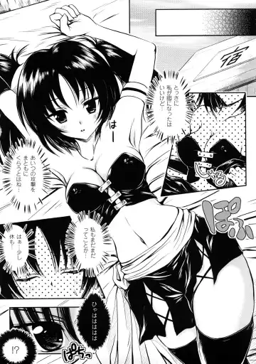 Comic Unreal Anthology Saiminjutsu Mind Control Hen Fhentai - Page 51