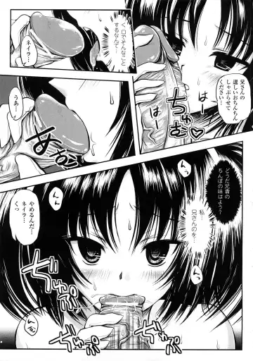 Comic Unreal Anthology Saiminjutsu Mind Control Hen Fhentai - Page 54