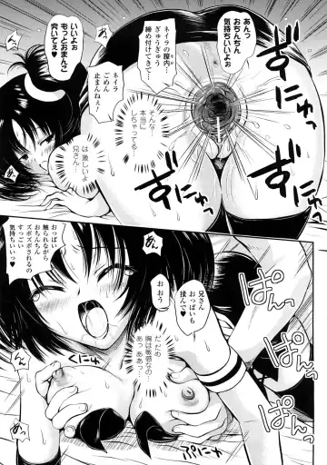 Comic Unreal Anthology Saiminjutsu Mind Control Hen Fhentai - Page 58