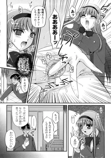 Comic Unreal Anthology Saiminjutsu Mind Control Hen Fhentai - Page 63
