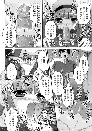 Comic Unreal Anthology Saiminjutsu Mind Control Hen Fhentai - Page 67