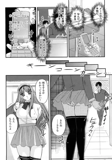 Comic Unreal Anthology Saiminjutsu Mind Control Hen Fhentai - Page 69