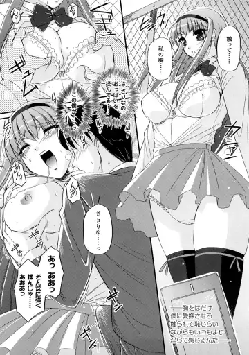 Comic Unreal Anthology Saiminjutsu Mind Control Hen Fhentai - Page 70