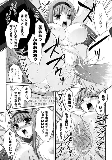 Comic Unreal Anthology Saiminjutsu Mind Control Hen Fhentai - Page 74