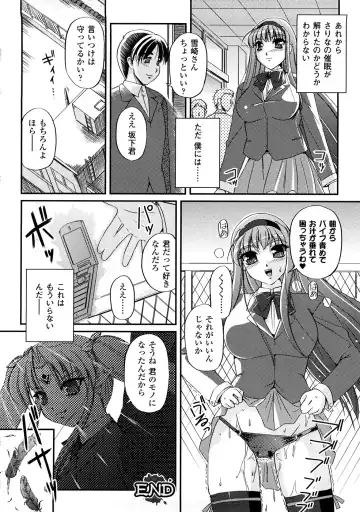 Comic Unreal Anthology Saiminjutsu Mind Control Hen Fhentai - Page 79