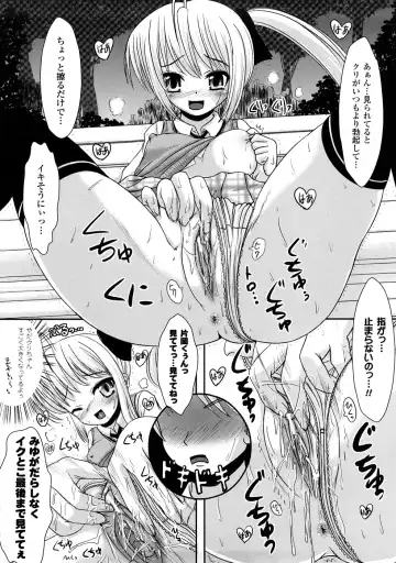 Comic Unreal Anthology Saiminjutsu Mind Control Hen Fhentai - Page 87