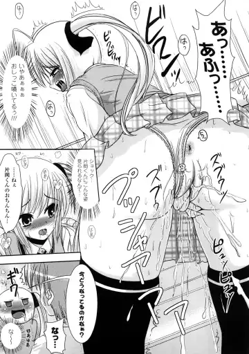 Comic Unreal Anthology Saiminjutsu Mind Control Hen Fhentai - Page 88