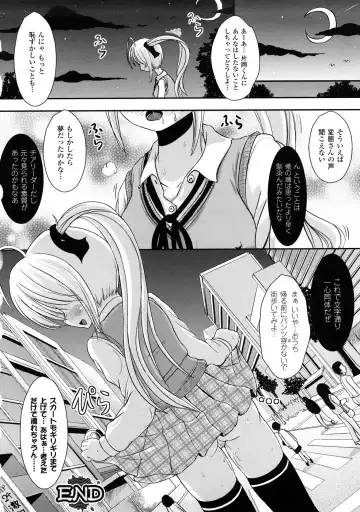 Comic Unreal Anthology Saiminjutsu Mind Control Hen Fhentai - Page 99