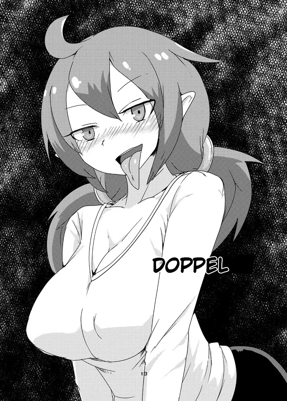 [Setouchi] Mon Musu Quest! Beyond The End 6 Fhentai - Page 17