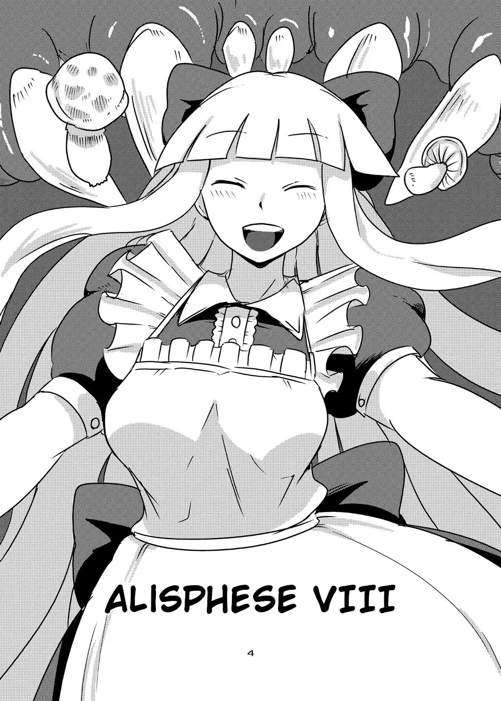 [Setouchi] Mon Musu Quest! Beyond The End 6 Fhentai - Page 3