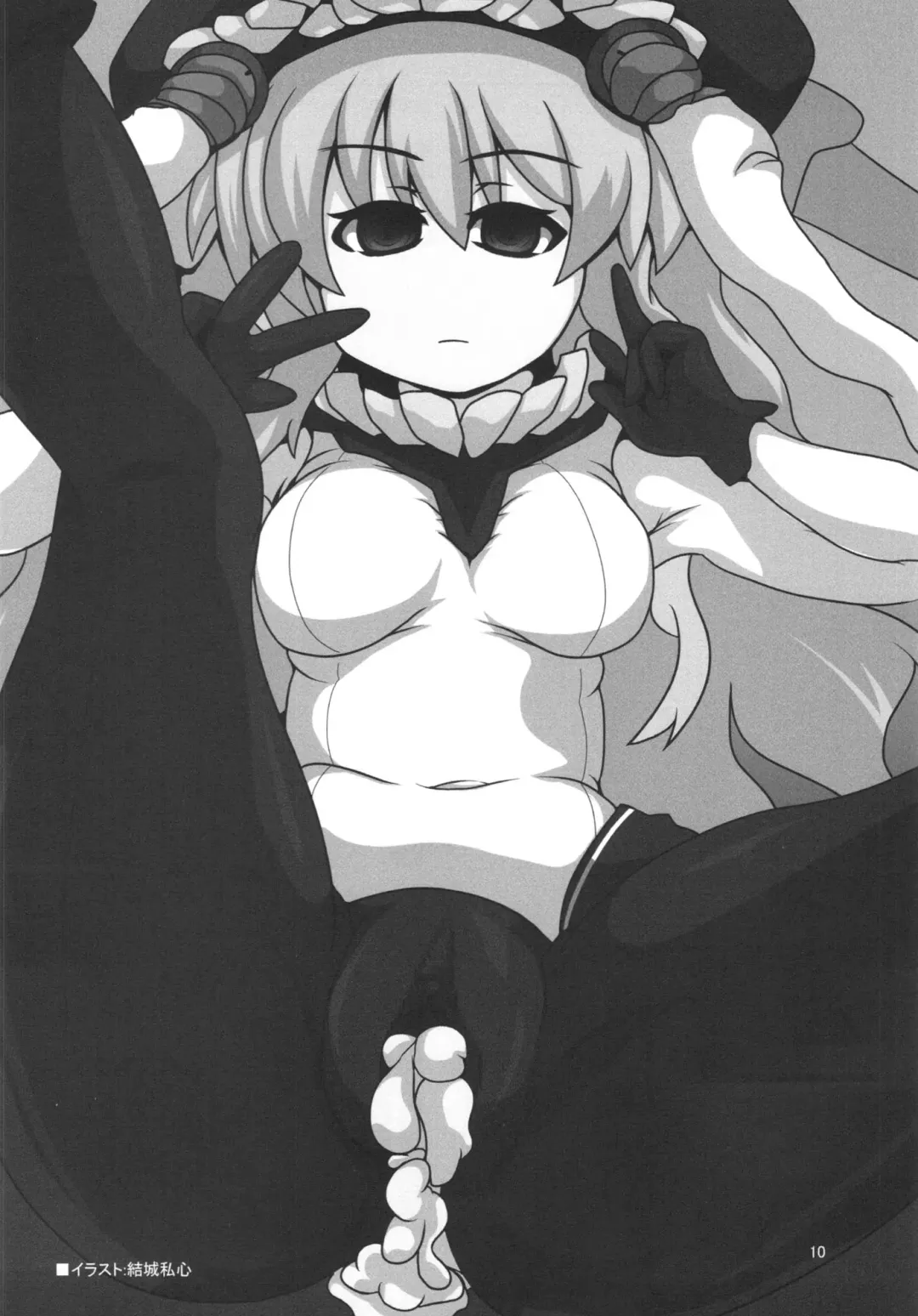 [Aoi Manabu] Yasen Juuten Fhentai - Page 12