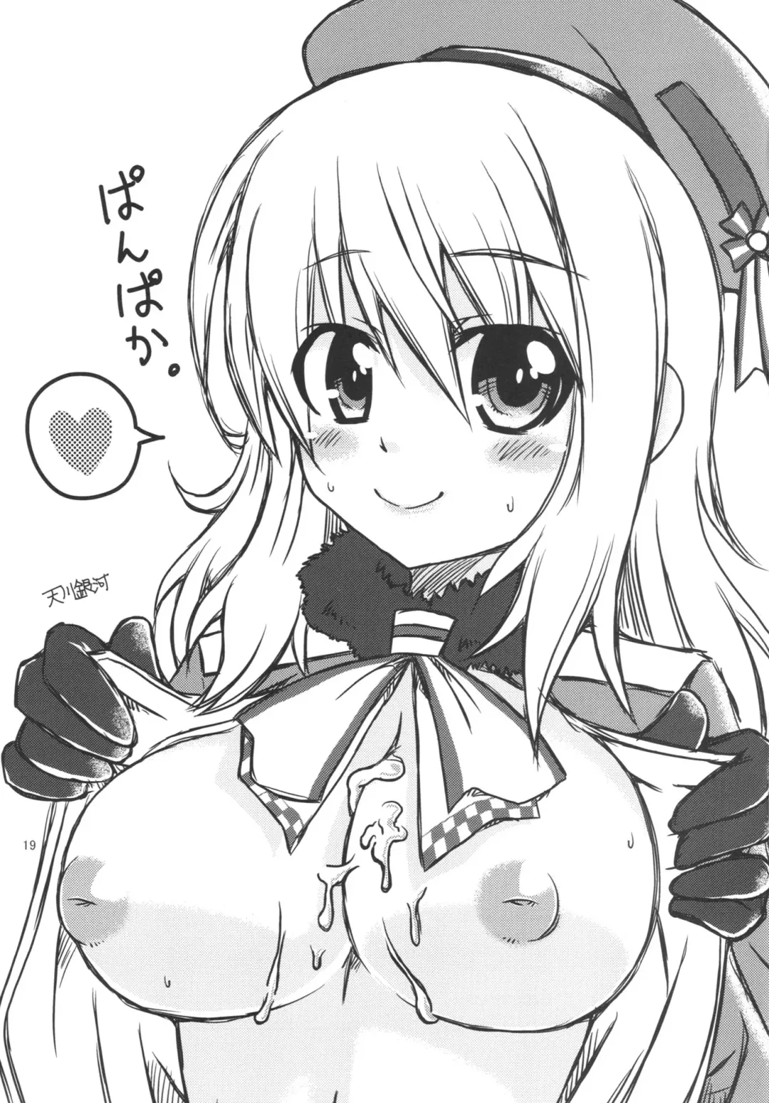 [Aoi Manabu] Yasen Juuten Fhentai - Page 21