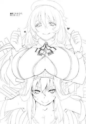 [Aoi Manabu] Yasen Juuten Fhentai - Page 3