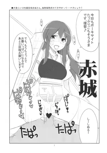 [Aoi Manabu] Yasen Juuten Fhentai - Page 9