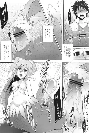 [C.r] Setouchi no Muromi-san Fhentai - Page 15