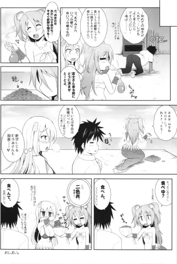 [C.r] Setouchi no Muromi-san Fhentai - Page 22