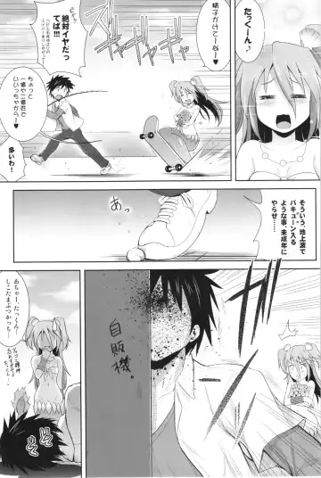 [C.r] Setouchi no Muromi-san Fhentai - Page 7