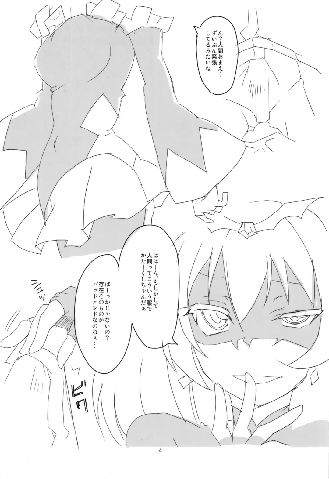 [Aoi Manabu] Bad End ga Yatte kita! Fhentai - Page 6