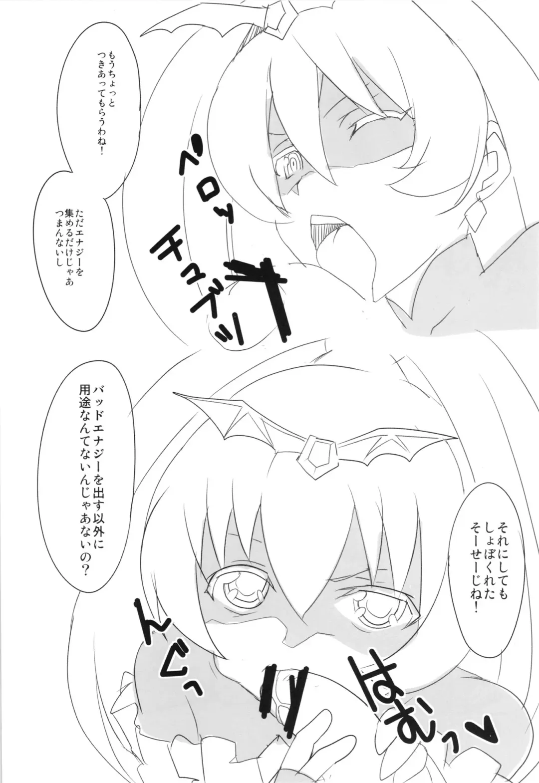 [Aoi Manabu] Bad End ga Yatte kita! Fhentai - Page 9