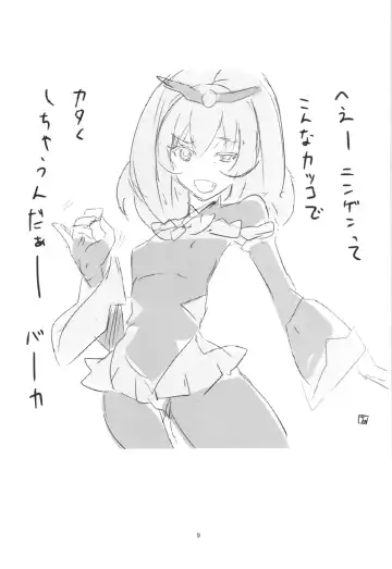 [Aoi Manabu] Bad End ga Yatte kita! Fhentai - Page 11