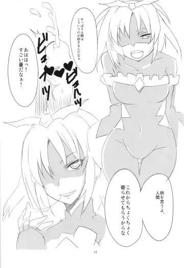 [Aoi Manabu] Bad End ga Yatte kita! Fhentai - Page 15