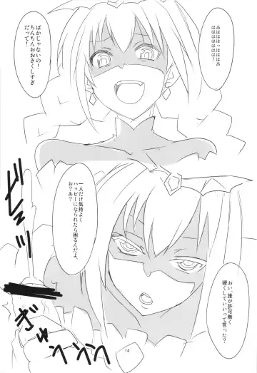 [Aoi Manabu] Bad End ga Yatte kita! Fhentai - Page 16