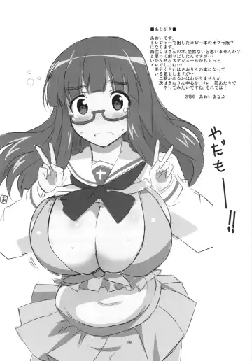 [Aoi Manabu] Yoru no Nishizumi ryuu Fhentai - Page 21