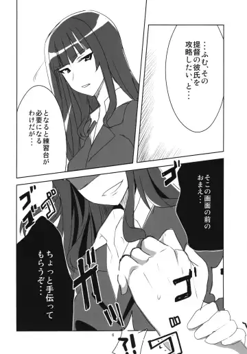 [Aoi Manabu] Yoru no Nishizumi ryuu Fhentai - Page 8
