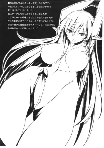 [Miyane Aki] Queens:Alleyne Fhentai - Page 3