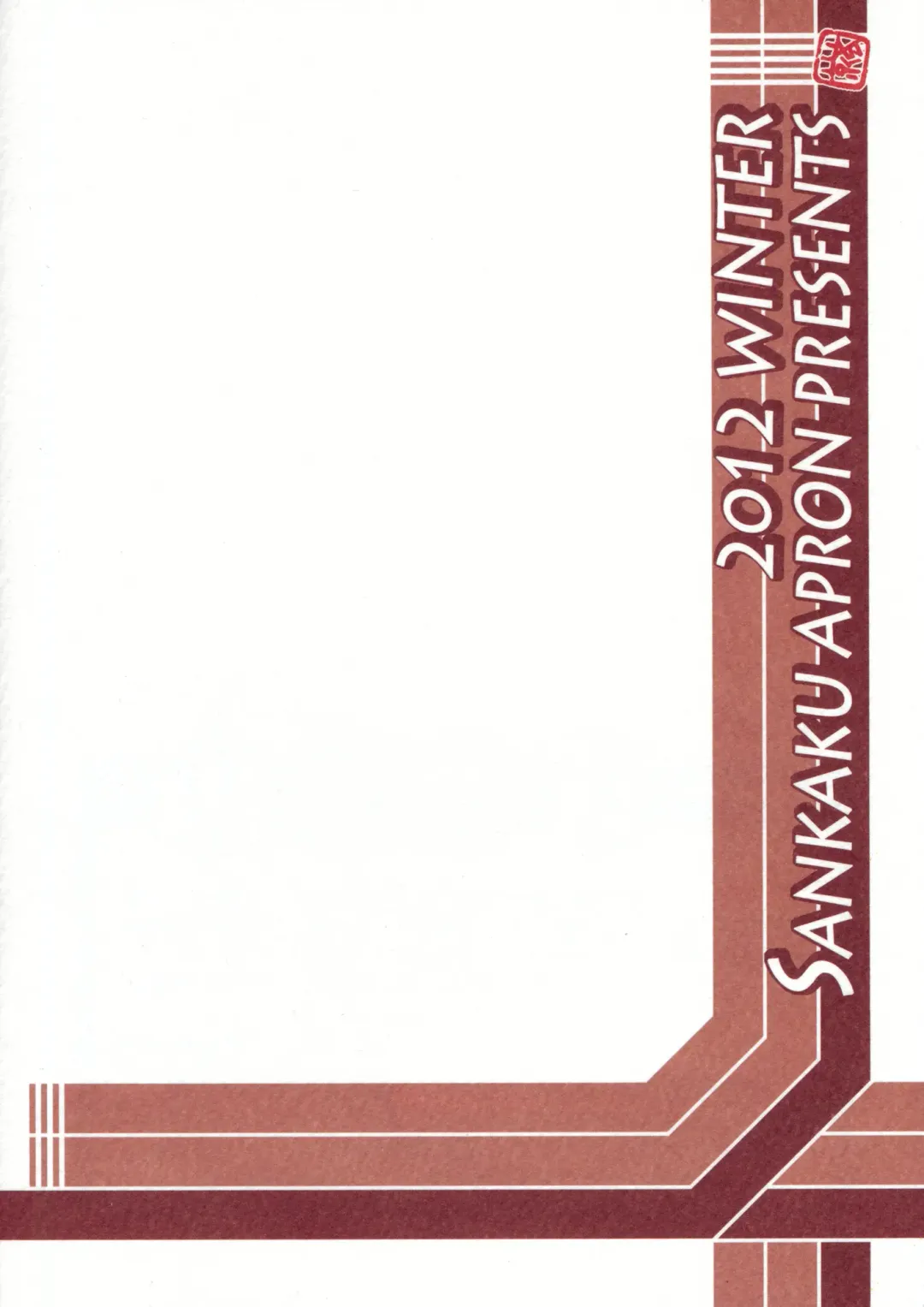 [Sanbun Kyoden - Umu Rahi] Akebi no Mi - Yuuko Fhentai - Page 2