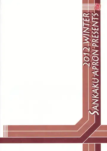 [Sanbun Kyoden - Umu Rahi] Akebi no Mi - Yuuko Fhentai - Page 2