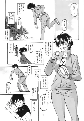 [Sanbun Kyoden - Umu Rahi] Akebi no Mi - Yuuko Fhentai - Page 3