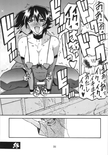 [Sanbun Kyoden - Umu Rahi] Akebi no Mi - Yuuko Fhentai - Page 31