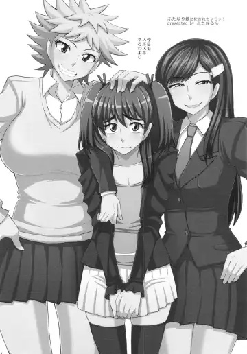 [Kurenai Yuuji] Futanari Musume ni Okasarechau! Fhentai - Page 3