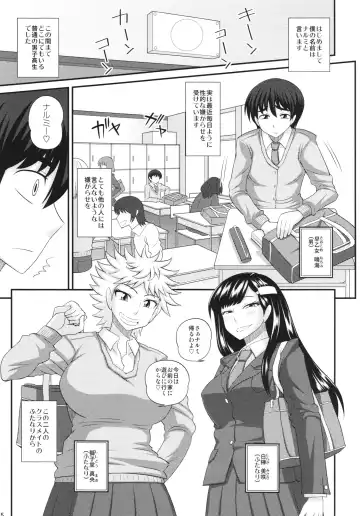 [Kurenai Yuuji] Futanari Musume ni Okasarechau! Fhentai - Page 5