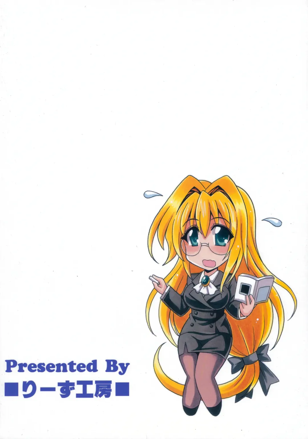 [Oujano Kaze] "Konjiki no Yami" no Hokaku ni Seikou shimashita w Fhentai - Page 2