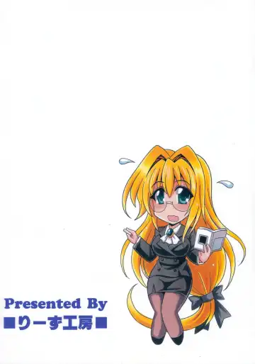 [Oujano Kaze] "Konjiki no Yami" no Hokaku ni Seikou shimashita w Fhentai - Page 2